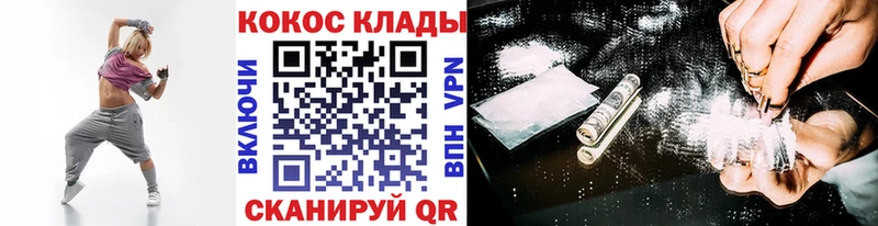 Как найти наркотики Северодвинск КОКАИН СОЛЬ ГАШИШ Конопля Меф