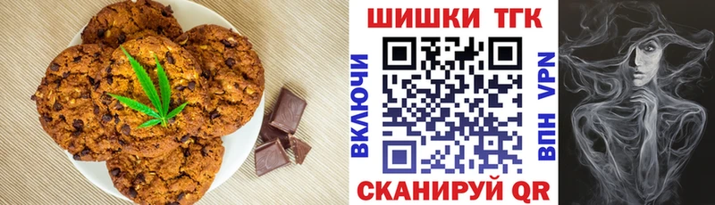 Еда ТГК конопля  Северодвинск 