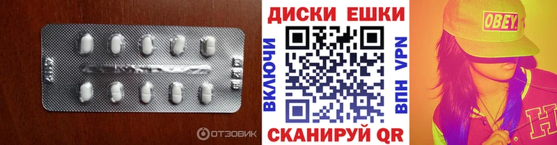 Экстази 300 mg  ссылка на мегу ССЫЛКА  Северодвинск 