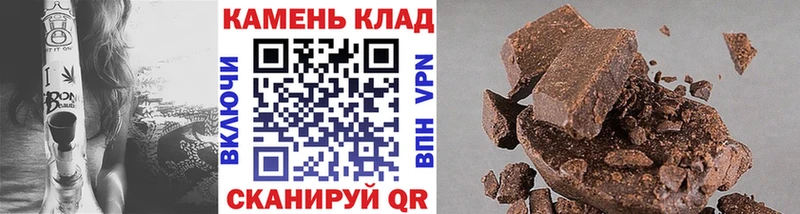 кракен ТОР  как найти закладки  Северодвинск  ГАШИШ Изолятор 