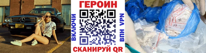 MEGA tor цены Северодвинск Героин герыч