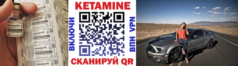 КЕТАМИН VHQ  наркота  omg   Северодвинск 
