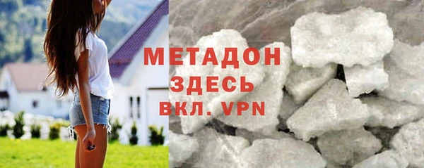 альфа пвп VHQ Алзамай