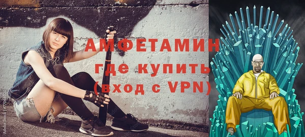 альфа пвп VHQ Алзамай