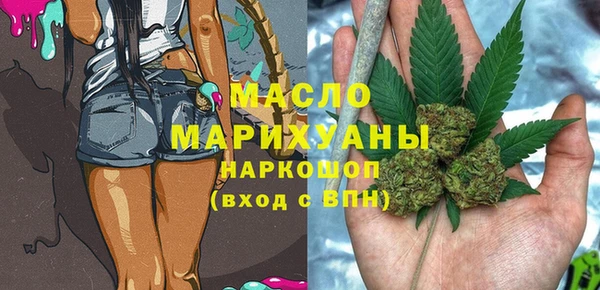 меф VHQ Алексеевка