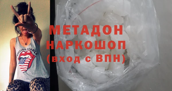 меф VHQ Алексеевка