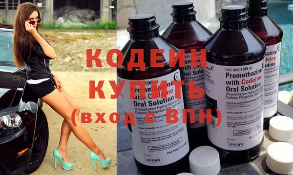 меф VHQ Алексеевка