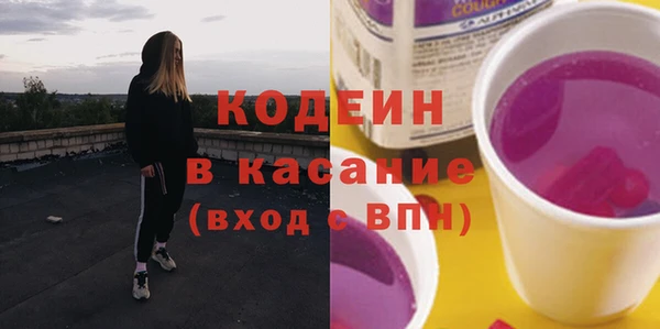 spice Абаза