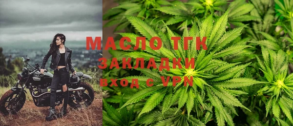 меф VHQ Алексеевка