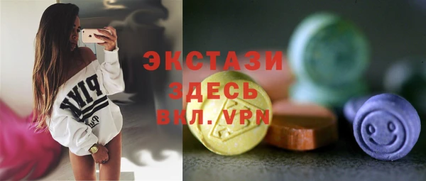 альфа пвп VHQ Алзамай