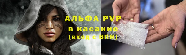 Альфа ПВП Зерноград