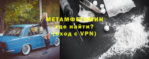 меф VHQ Алексеевка