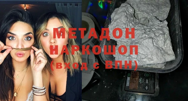 меф VHQ Алексеевка