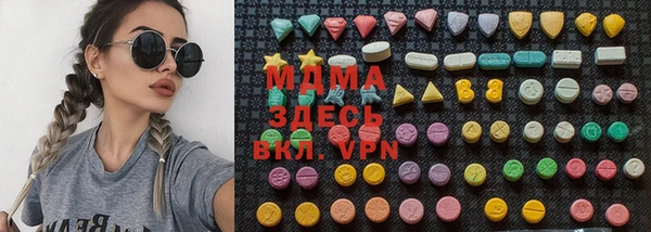 альфа пвп VHQ Алзамай