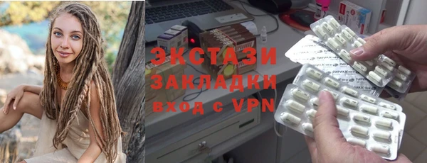 спайс Ельня