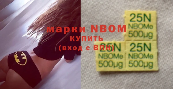 альфа пвп VHQ Алзамай