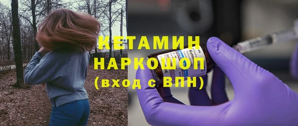 метадон Зеленокумск