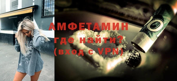 меф VHQ Алексеевка
