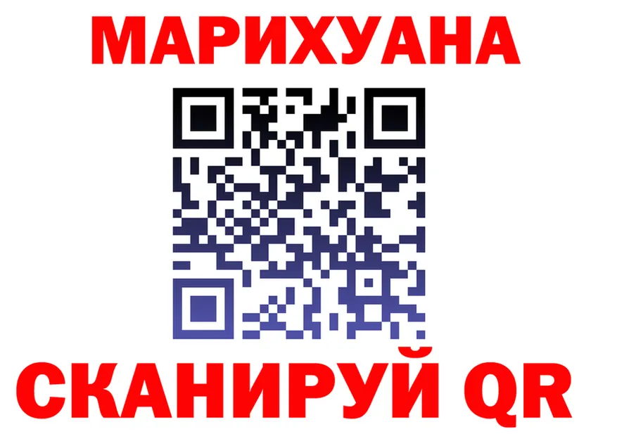 Canna-Cookies марихуана как войти darknet МЕГА Северодвинск
