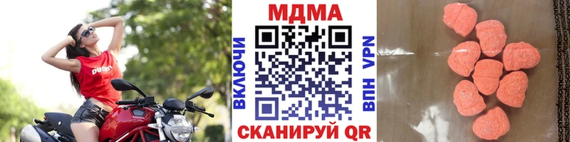 МДМА crystal shop официальный сайт Северодвинск