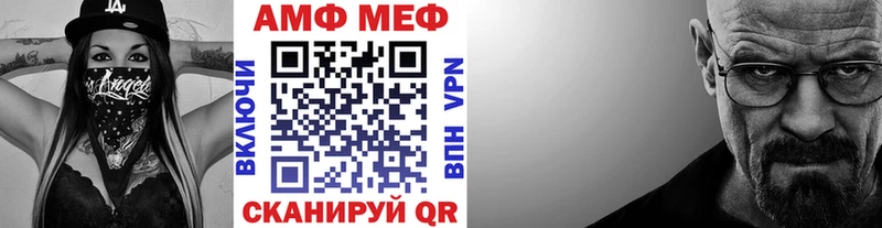 МЕТАМФЕТАМИН Methamphetamine  хочу   MEGA зеркало  Северодвинск 