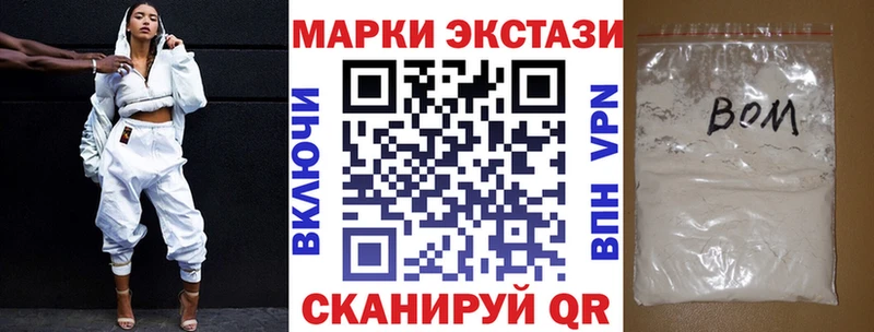 Наркотические марки 1,8мг  shop наркотические препараты  Северодвинск 